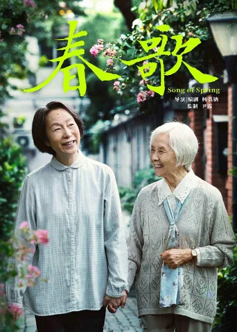 妈妈!
