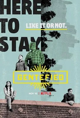 Gentefied:上游梦第二季