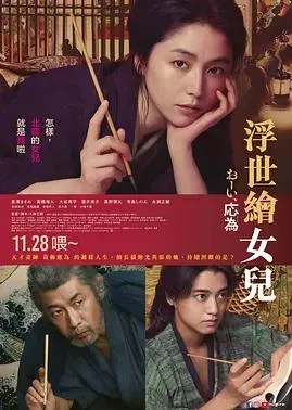 喂,应为